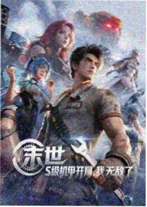 jojo奇妙冒险漫画第一部幻影血脉封面