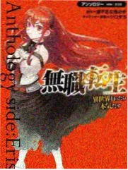 jojo奇妙冒险漫画第五部黄金之风封面